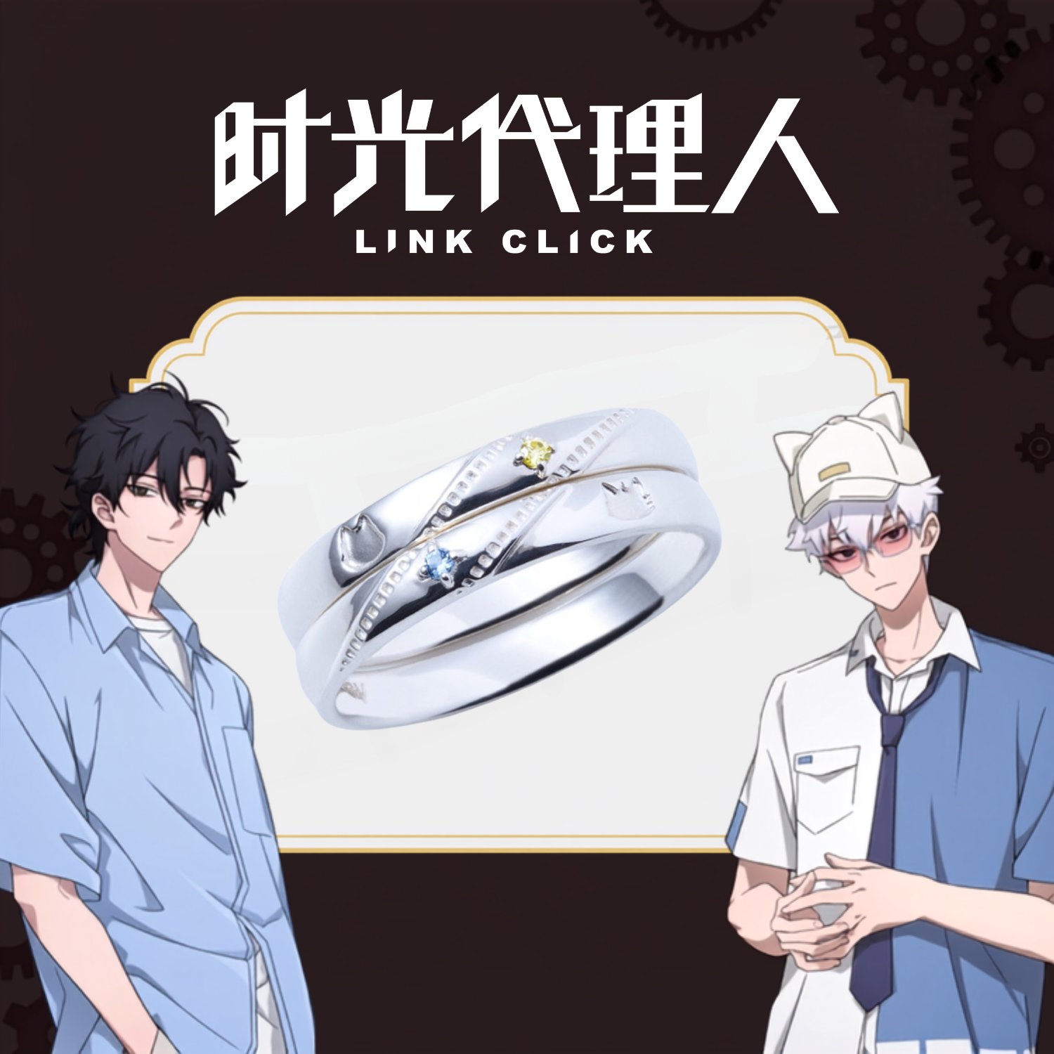 Link Click - Silver Ring (2 Types) [Pre-Order Nov 2026] – JumpIchiban