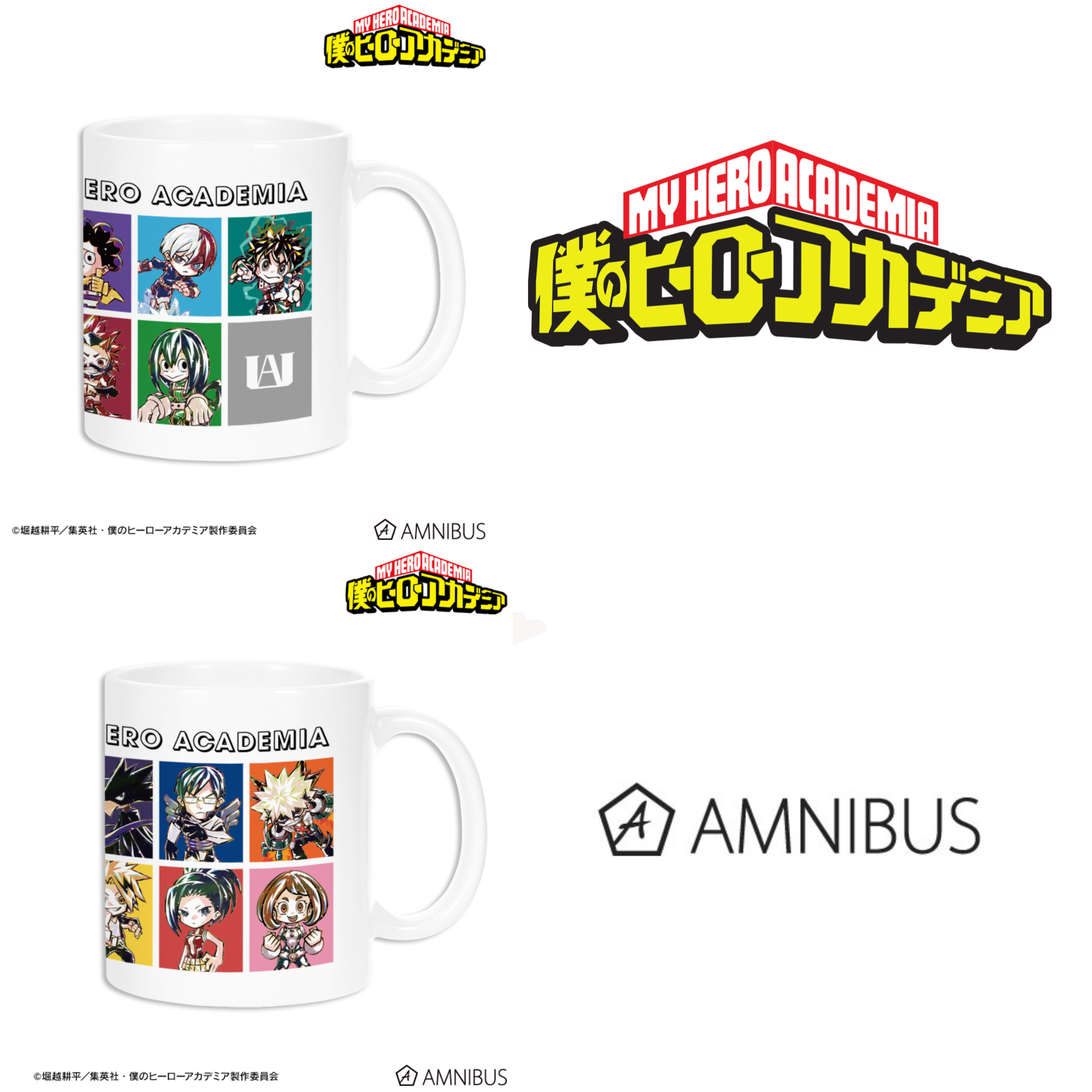 My Hero Academia Deformed Ani-Art - Mug (2 types)