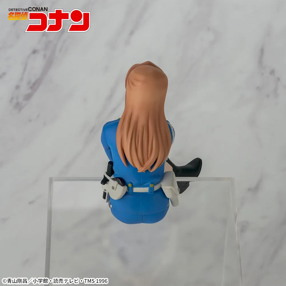 Detective Conan Choconose Premium Figure - Chihaya Hagiwara