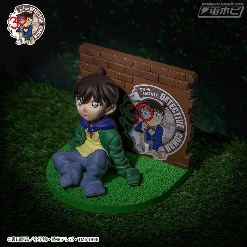 Detective Conan VIGNETTEUM Figure - Edogawa Conan The Little Detective