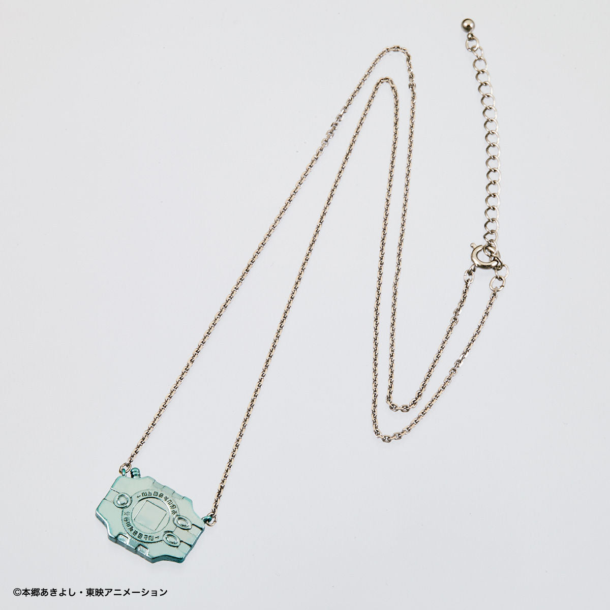 Digimon Adventure - Memorial Necklace