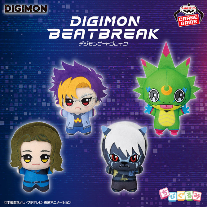 Digimon Chibigurumi - Beatbreak Complete Set of 4 Types