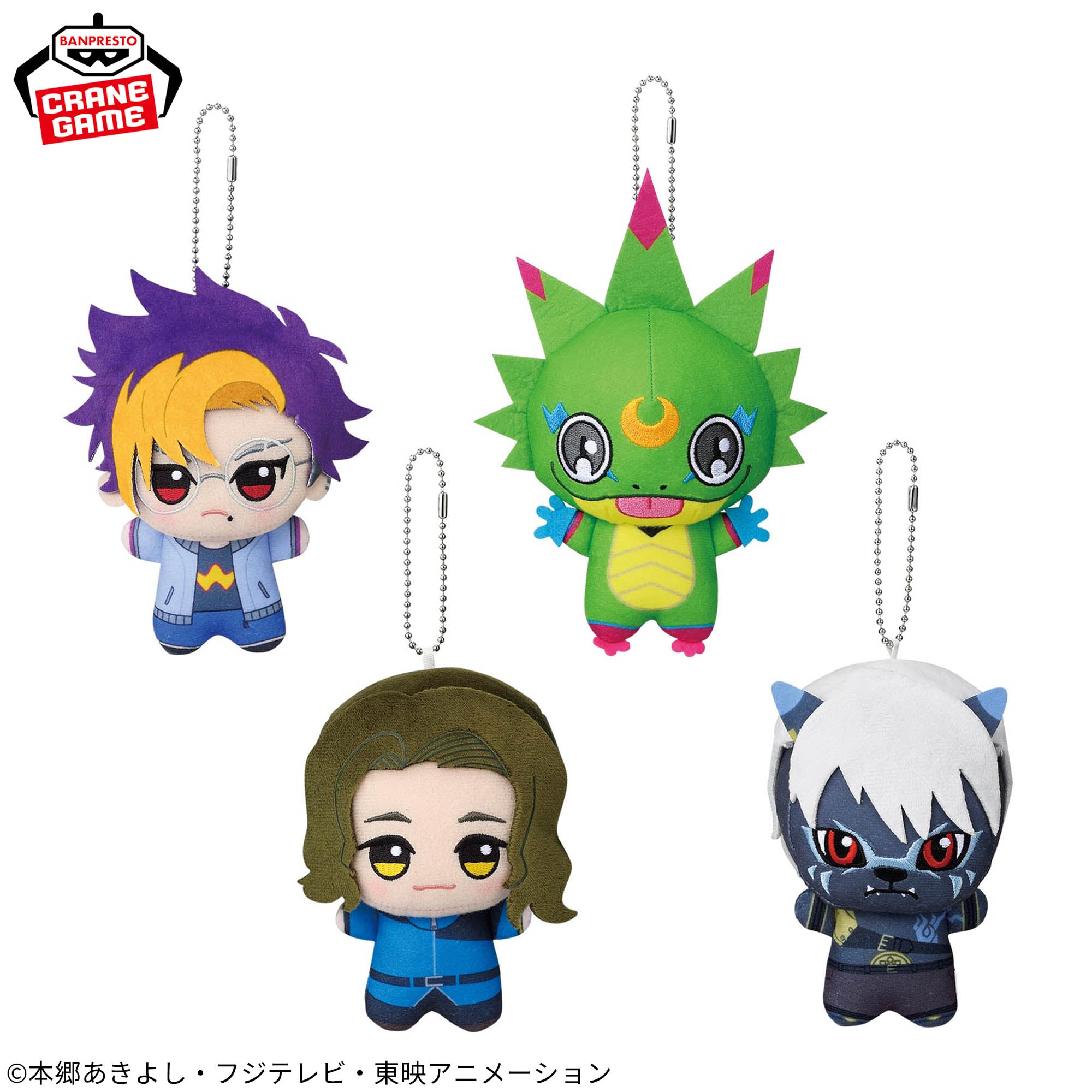 Digimon Chibigurumi - Beatbreak Complete Set of 4 Types