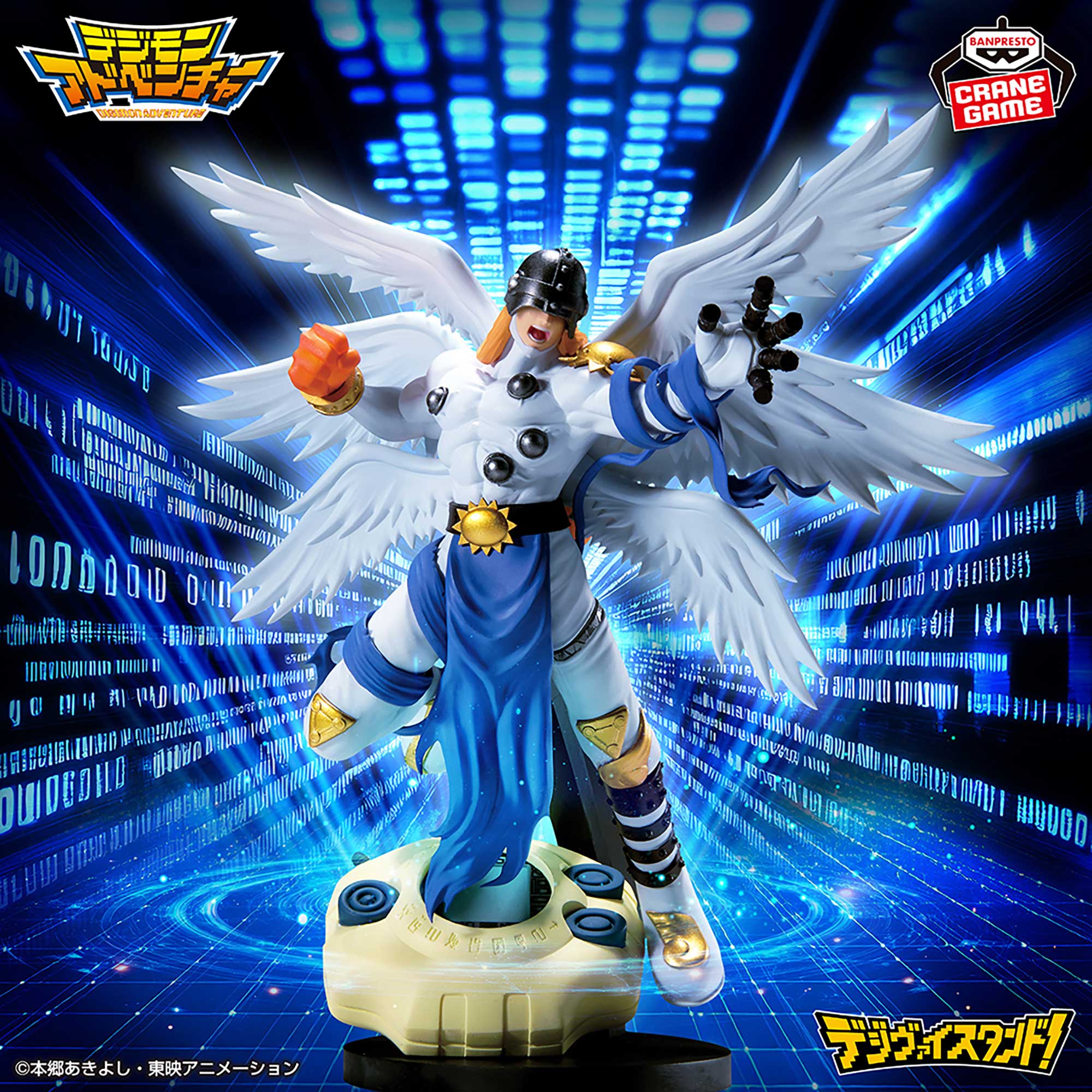 Digimon Digivice Figure - Angemon