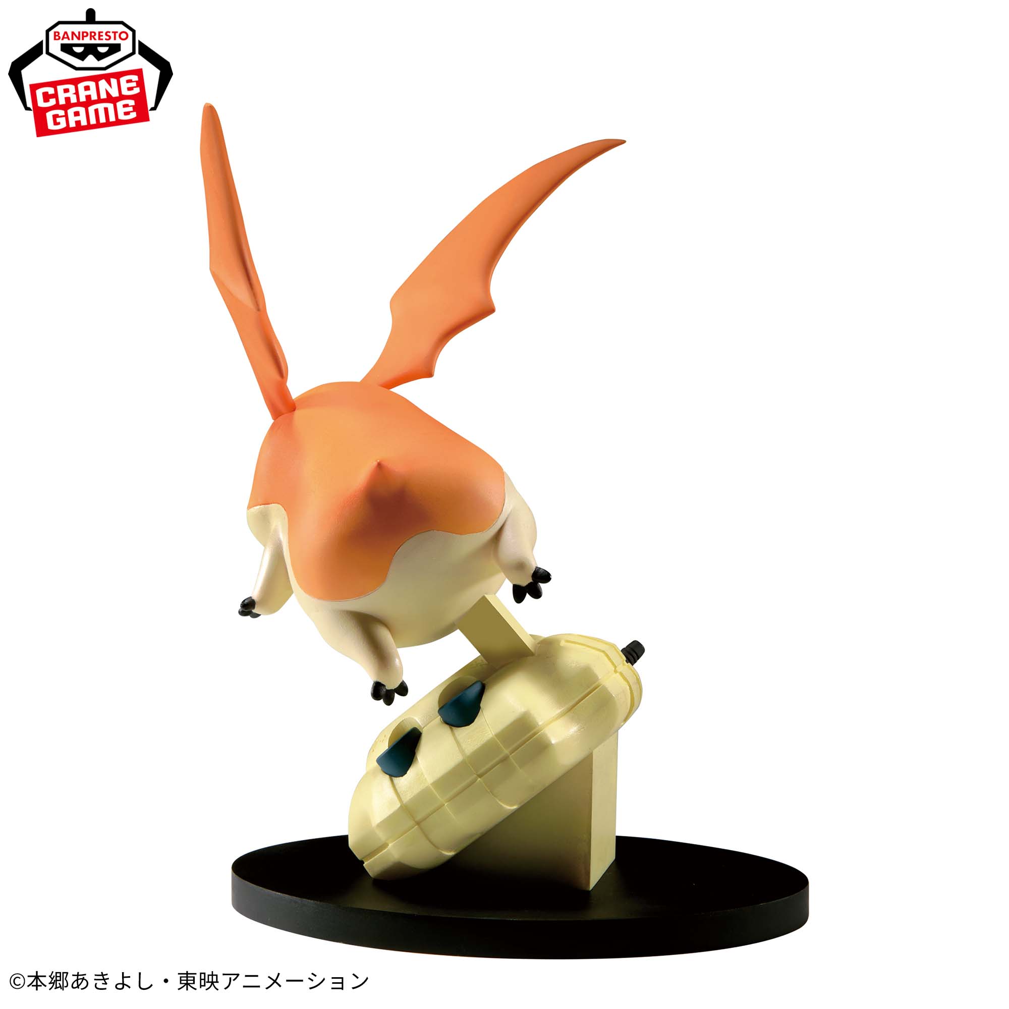 Digimon Digivice Figure - Patamon