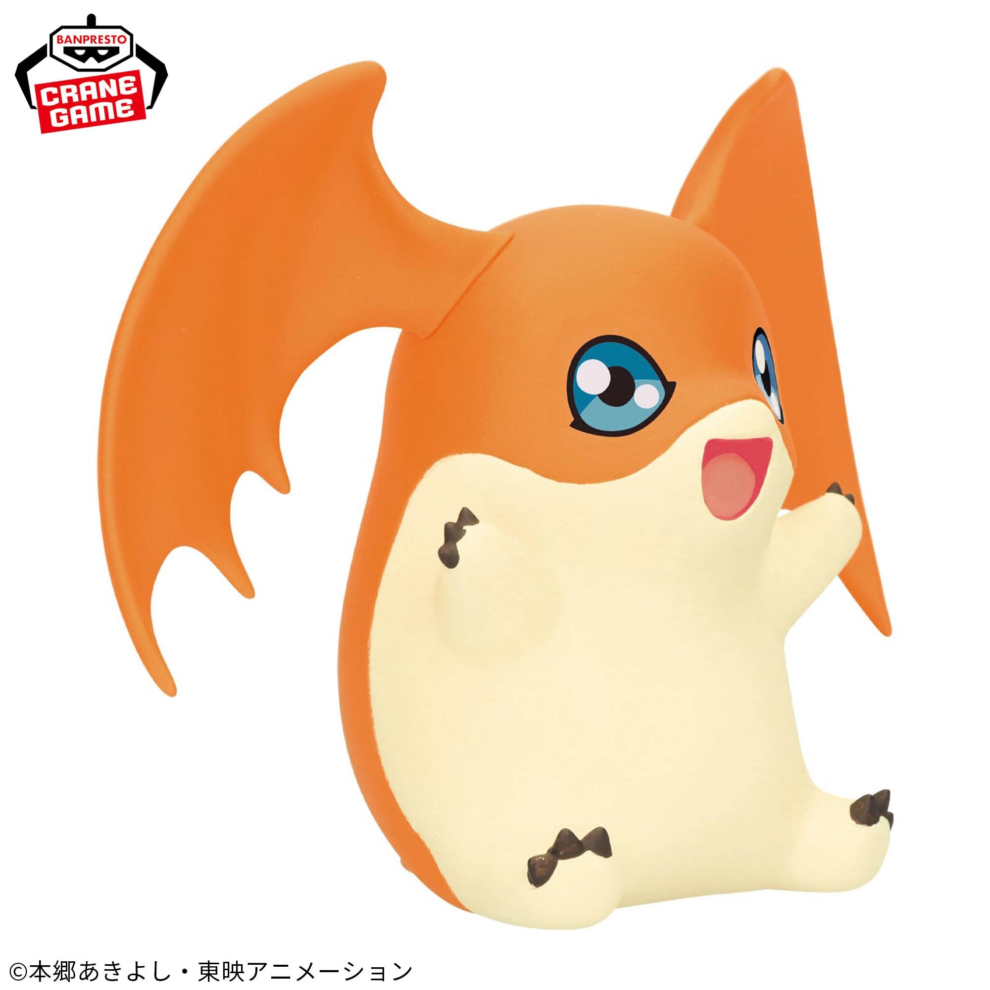 Digimon Sofvimates Figure - Patamon