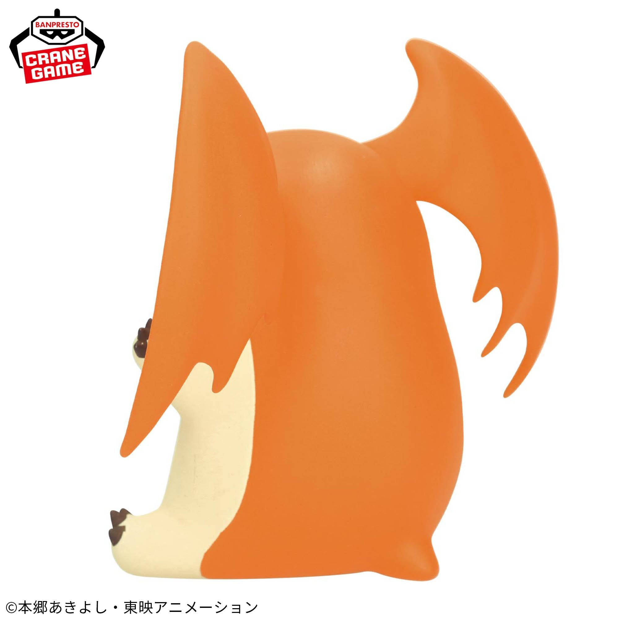 Digimon Sofvimates Figure - Patamon