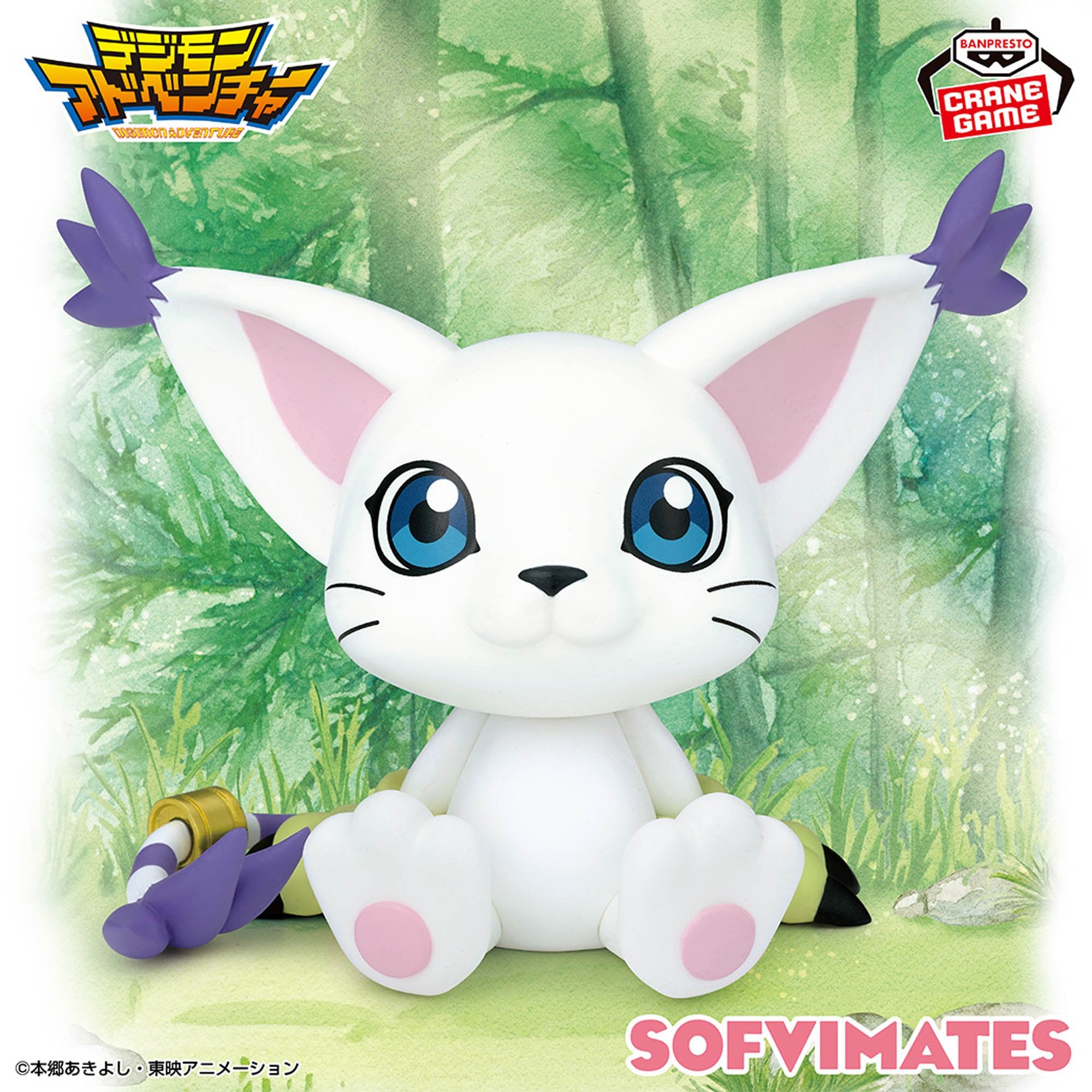 Digimon Sofvimates Figure - Tailmon