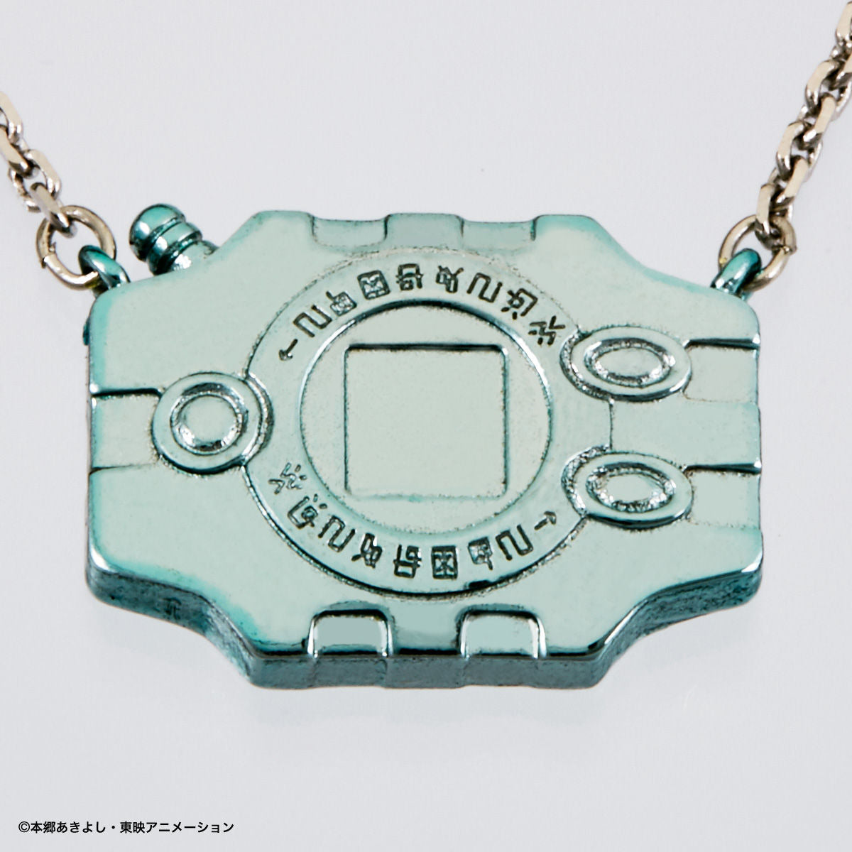 Digimon Adventure - Memorial Necklace