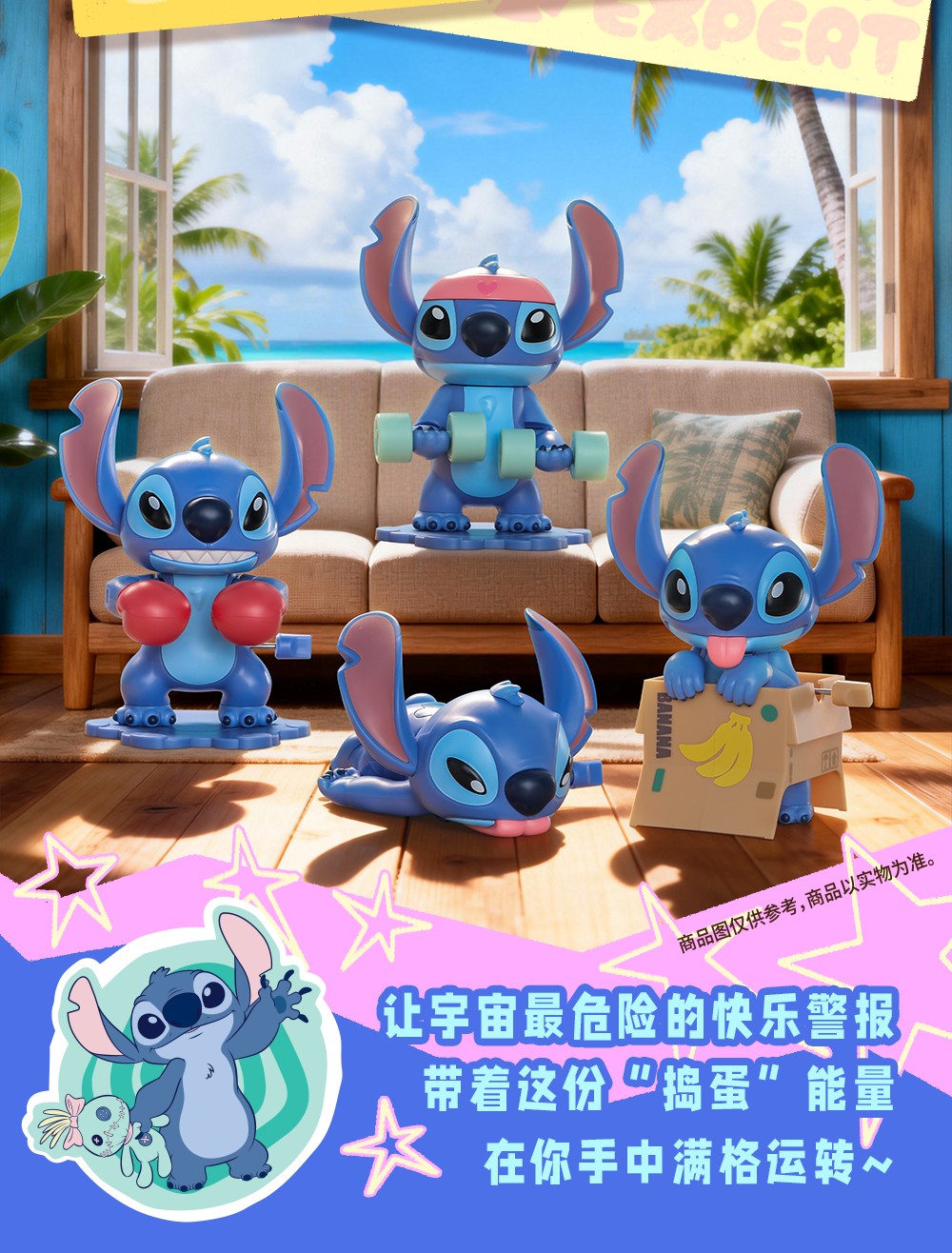 Disney 52TOYS- Stitch Galactic Ace Wind-Up Toy Series Blindbox