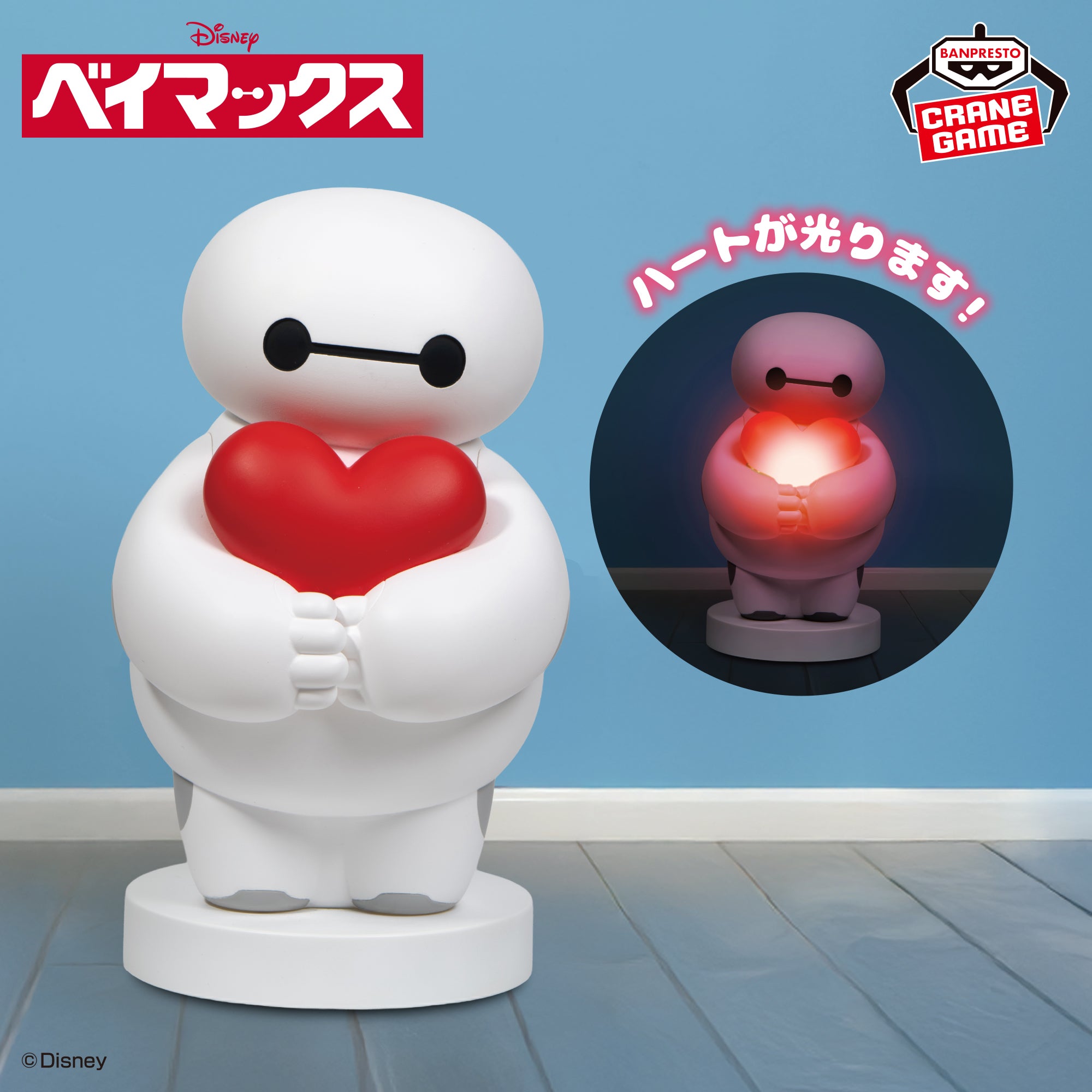Disney Character Room Light Figure - Baymax