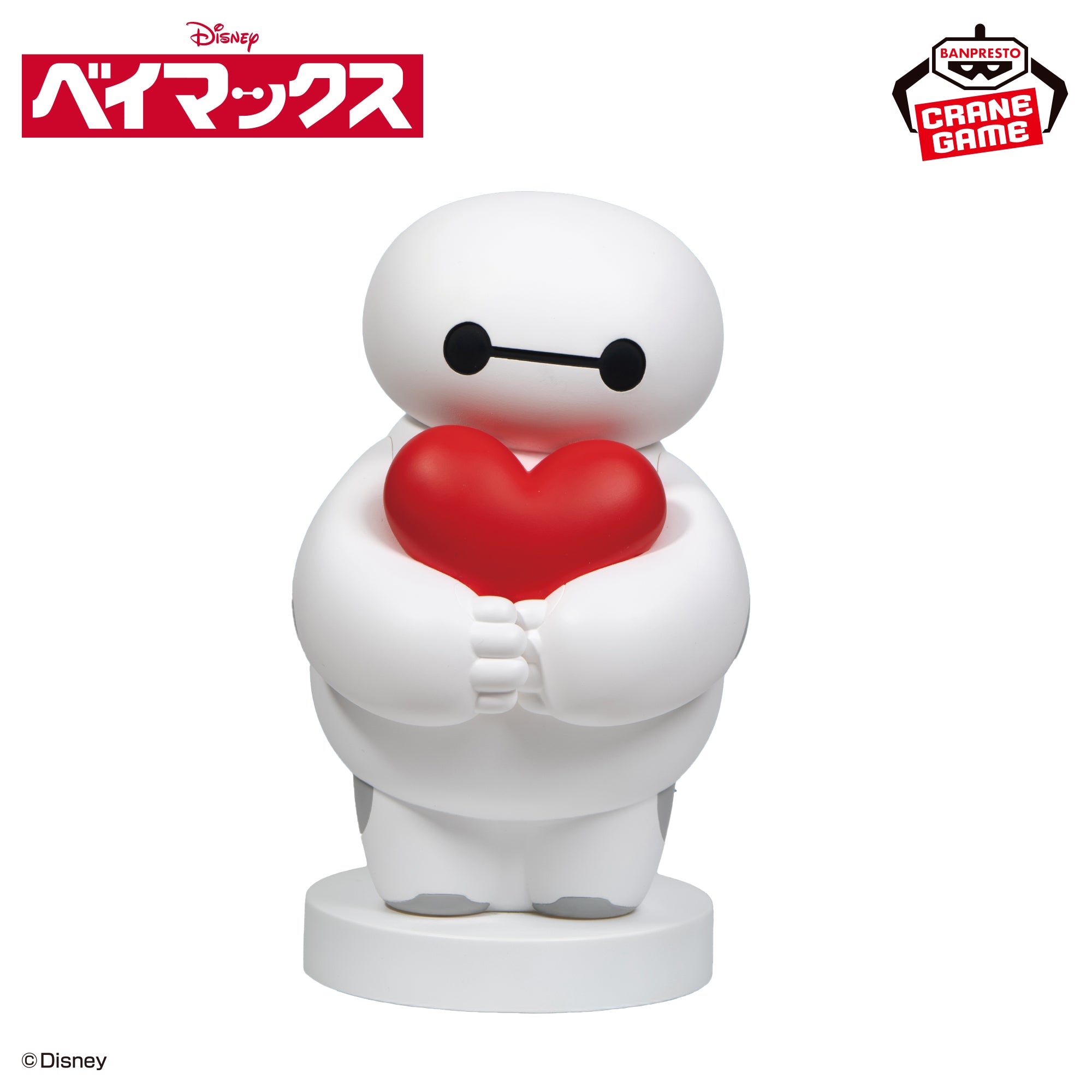 Disney Character Room Light Figure - Baymax