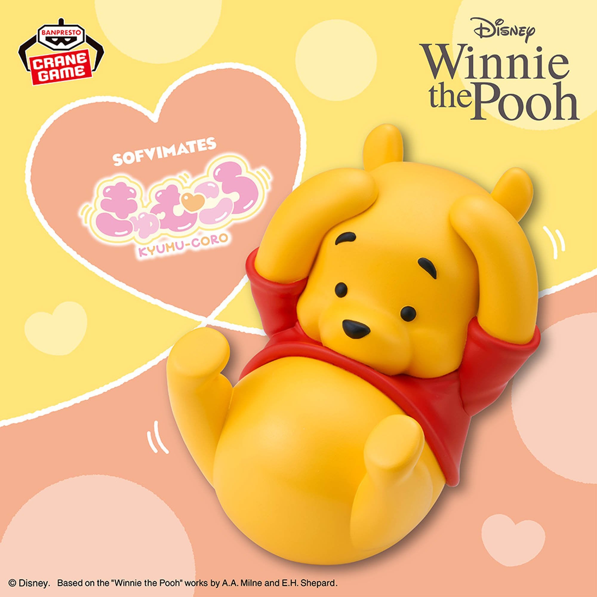Disney Characters Big Sofvimates - Kyumukoro Winnie the Pooh