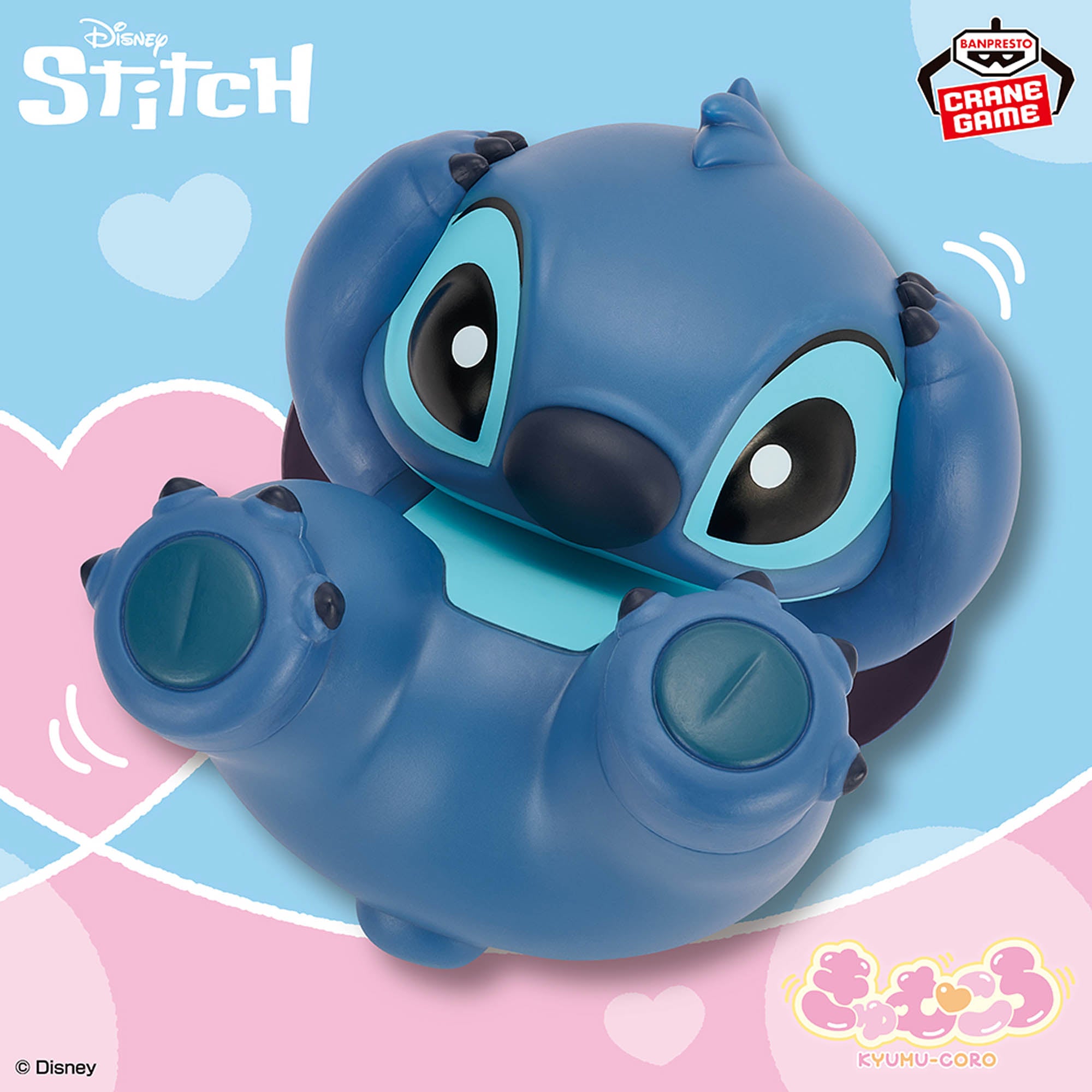 Disney Characters Kyumukoro Figure - Stitch