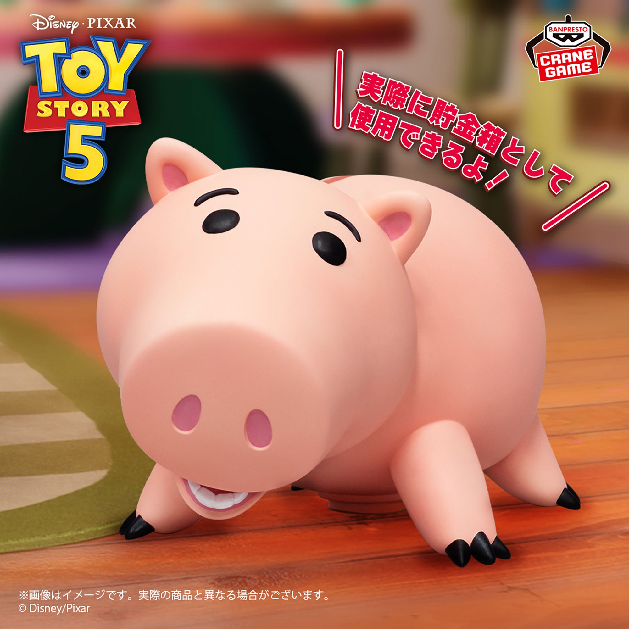 Disney Pixar Characters Toy Story 5 Fig Life! - Hamm