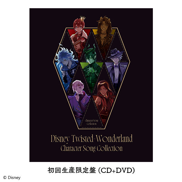 Disney Twisted Wonderland - Character Song Collection (First Press Limited Edition & Regular Edition)