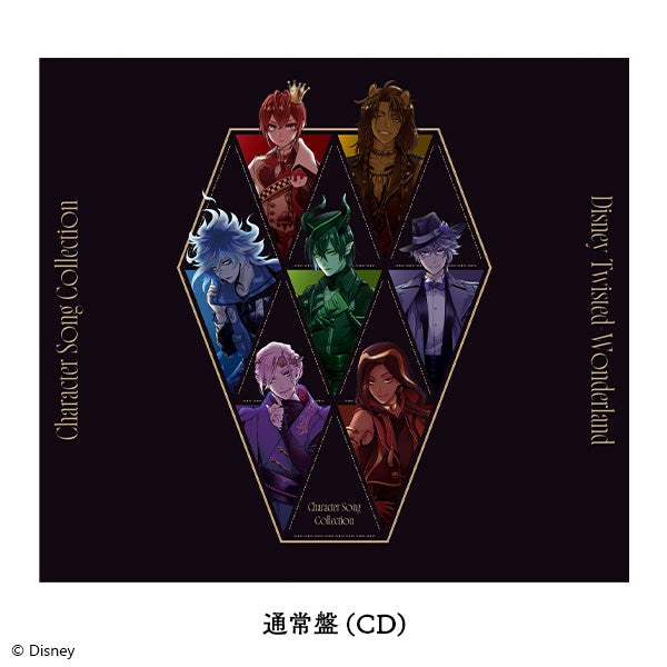 Disney Twisted Wonderland - Character Song Collection (First Press Limited Edition & Regular Edition)