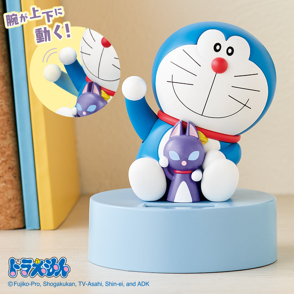 Doraemon - Kam Kam Cat Solar Figure