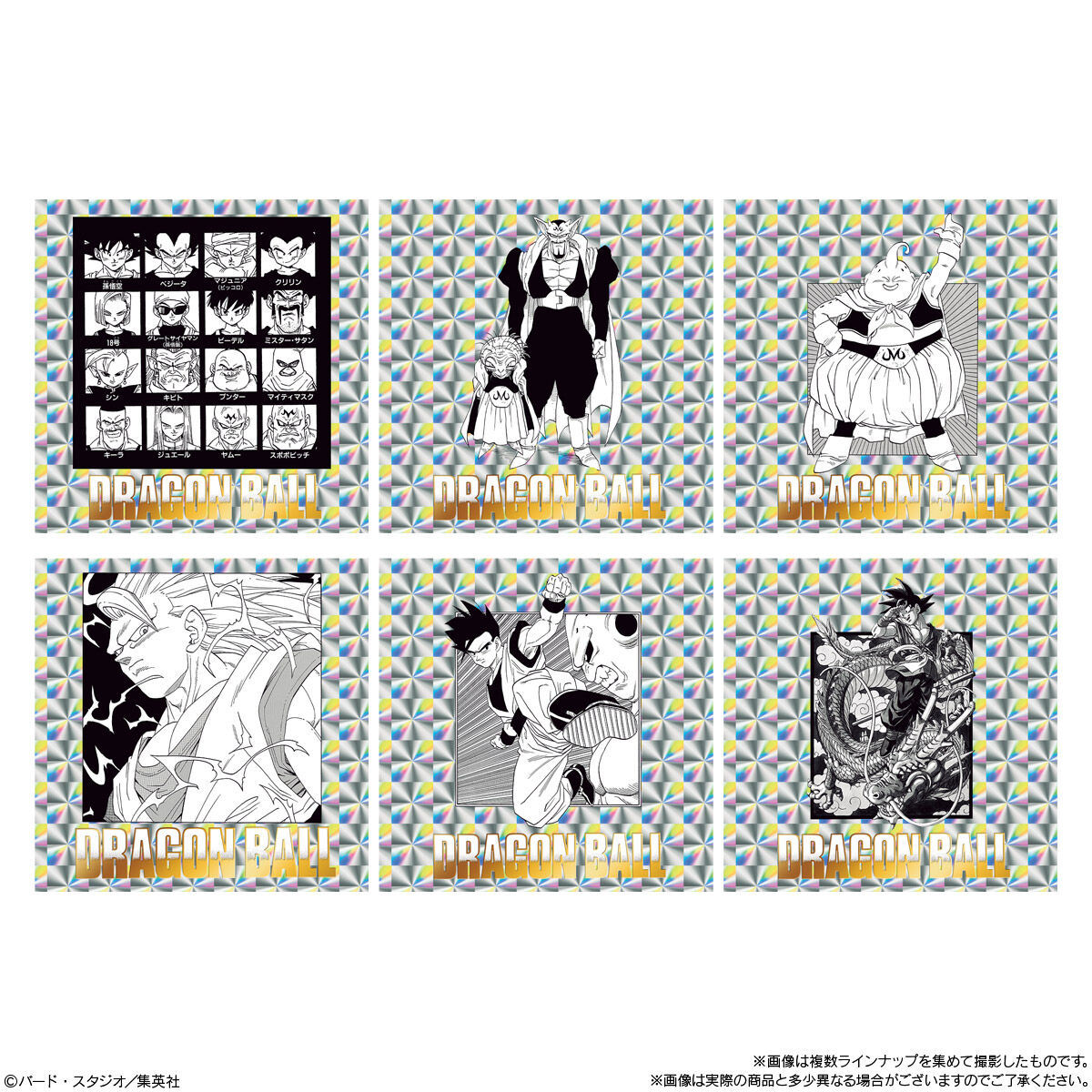Dragon Ball - 40th Anniversary Original Illustration Sticker Wafers 2 (Box of 20 pieces)