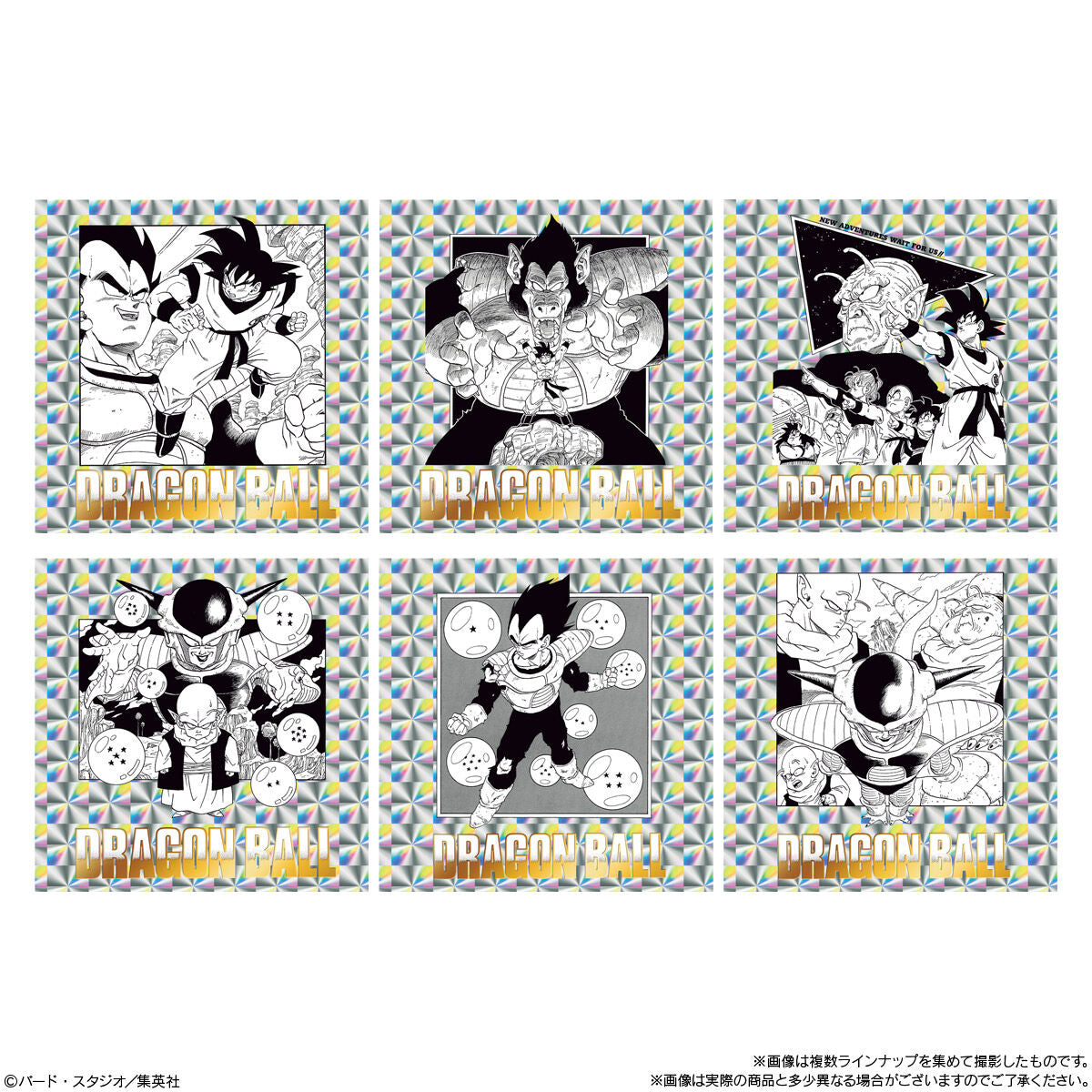 Dragon Ball - 40th Anniversary Original Illustration Sticker Wafers 2 (Box of 20 pieces)