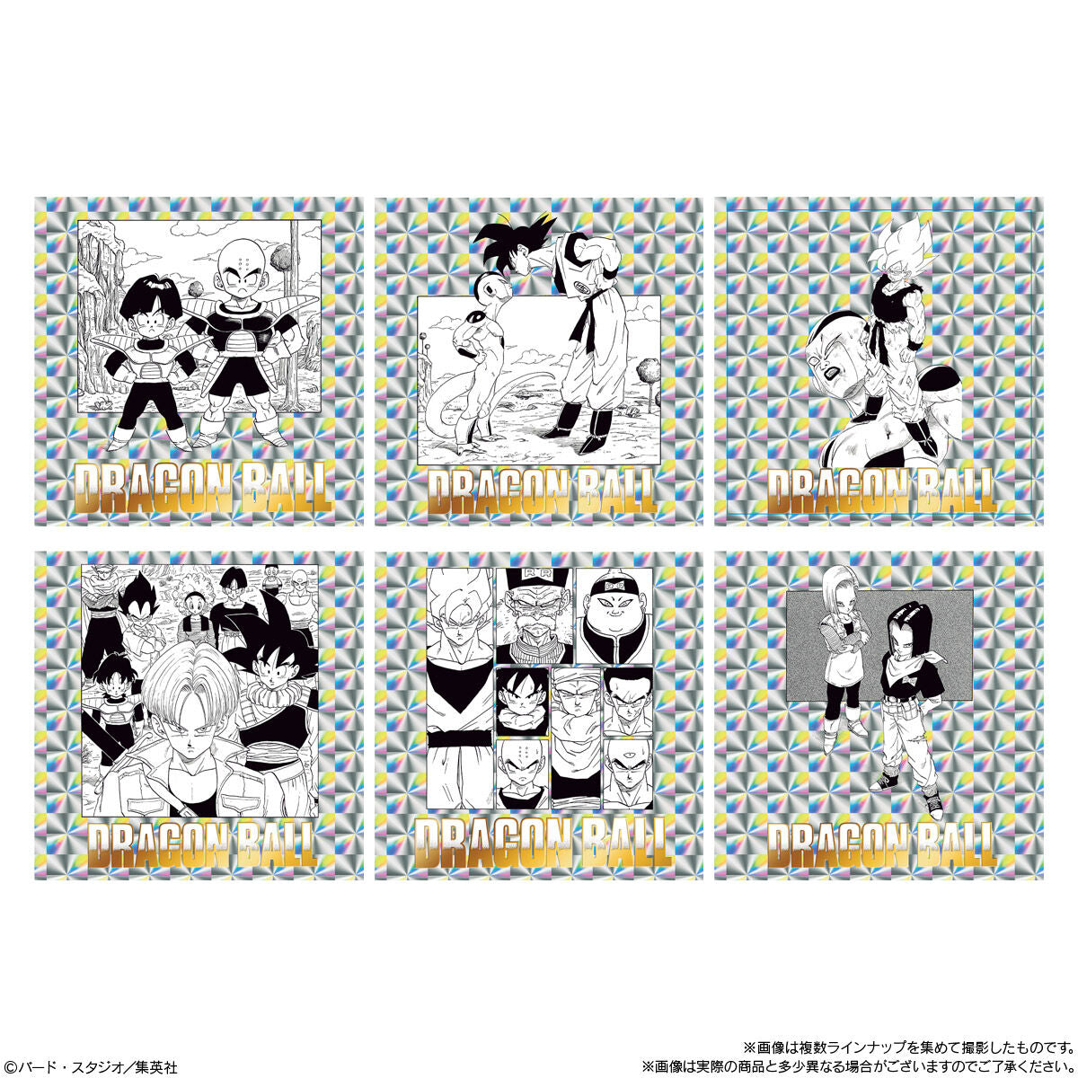 Dragon Ball - 40th Anniversary Original Illustration Sticker Wafers 2 (Box of 20 pieces)