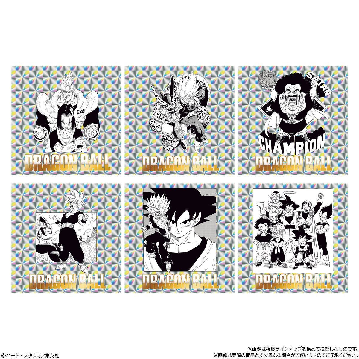 Dragon Ball - 40th Anniversary Original Illustration Sticker Wafers 2 (Box of 20 pieces)