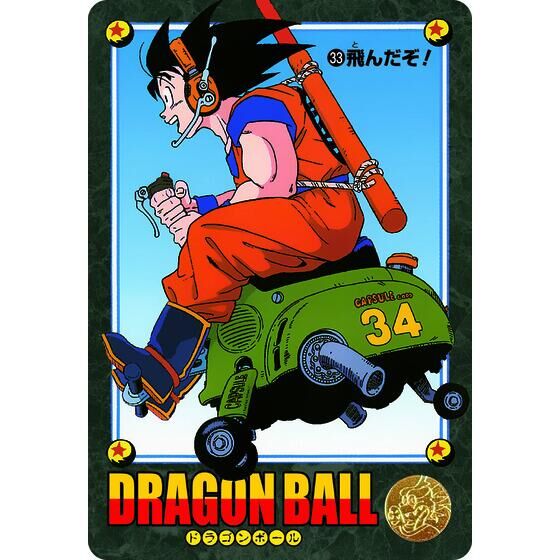 Dragon Ball Visual Adventure Premium Set Vol.1