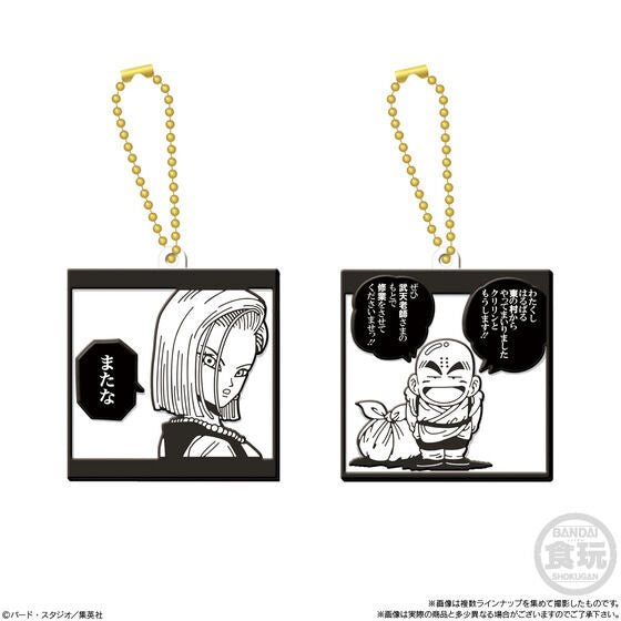 Dragon Ball - 40th Anniversary Lavamas Biscuits (Box of 12 Pieces)