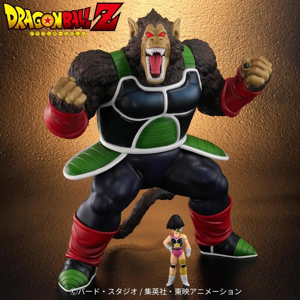 Dragon Ball Arise - Oozaru Great Ape Bardock Zeem Limited Edition (Celipa Figure)