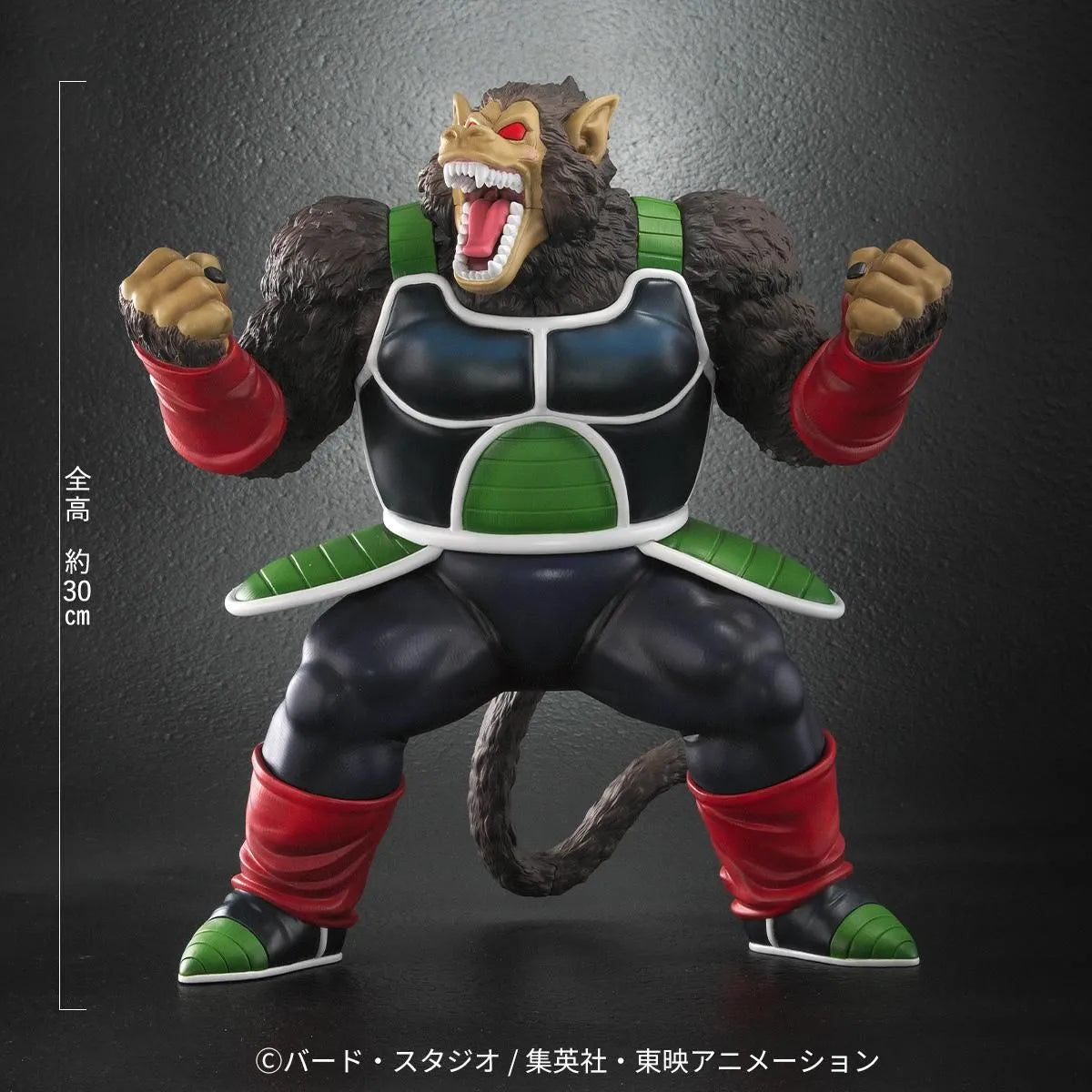 Dragon Ball Arise - Oozaru Great Ape Bardock