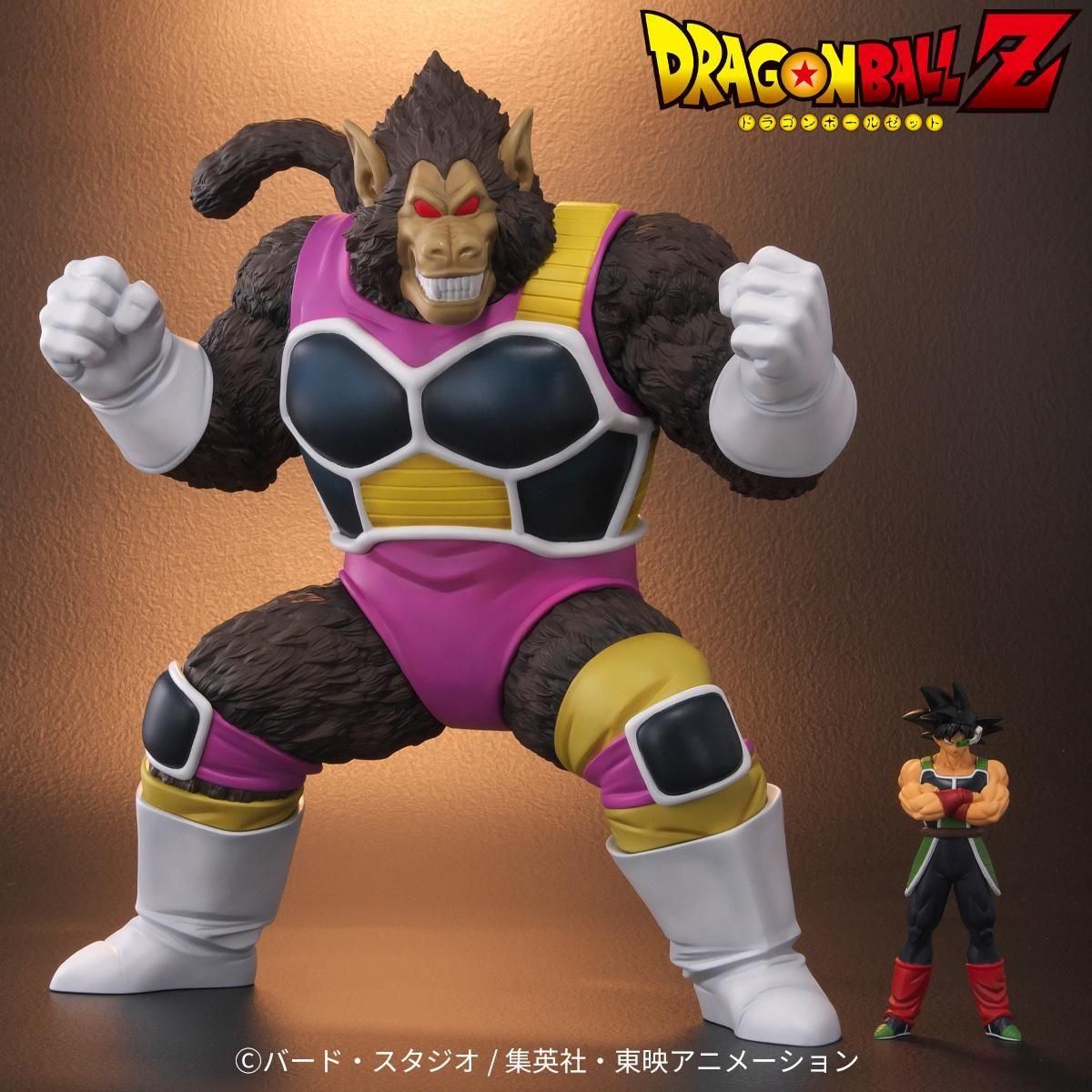Dragon Ball Arise - Oozaru Great Ape Celipa (Fasha) Zeem Limited Edition (Bardock Figure Bonus)