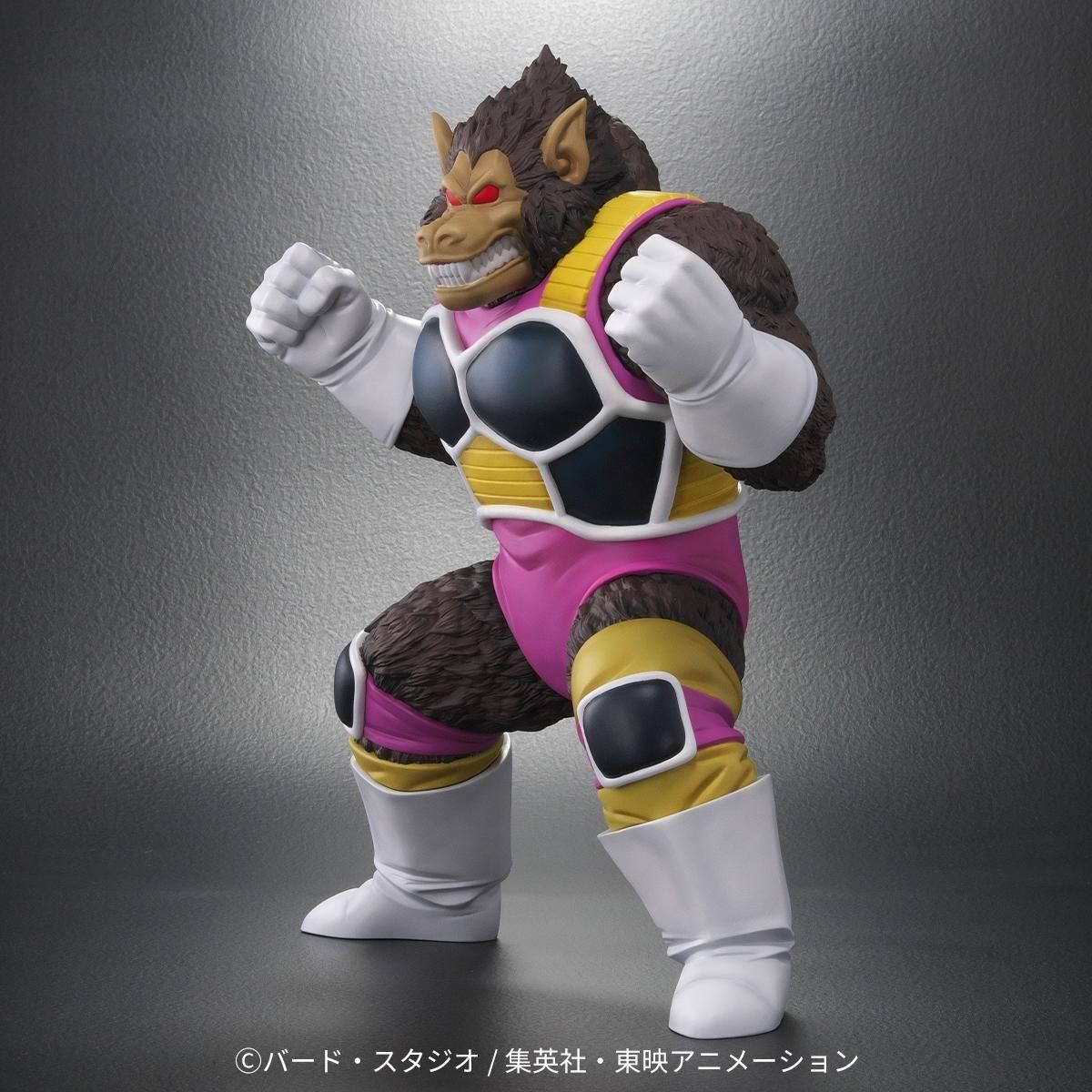 Dragon Ball Arise - Oozaru Great Ape Celipa (Fasha) Zeem Limited Edition (Bardock Figure Bonus)