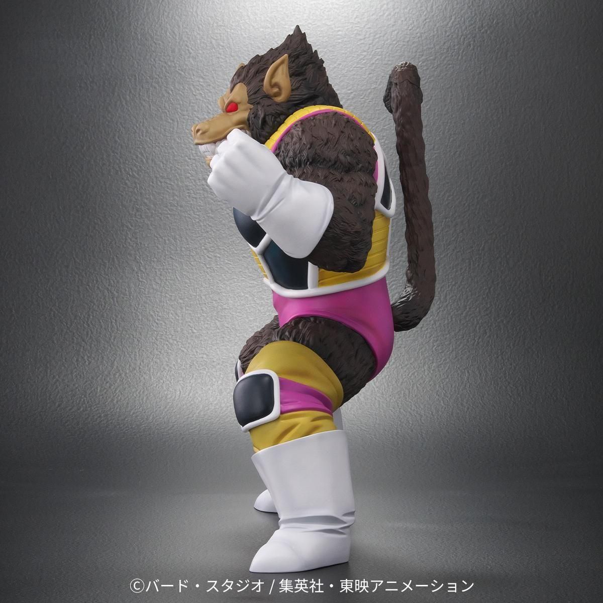 Dragon Ball Arise - Oozaru Great Ape Celipa (Fasha) Zeem Limited Edition (Bardock Figure Bonus)