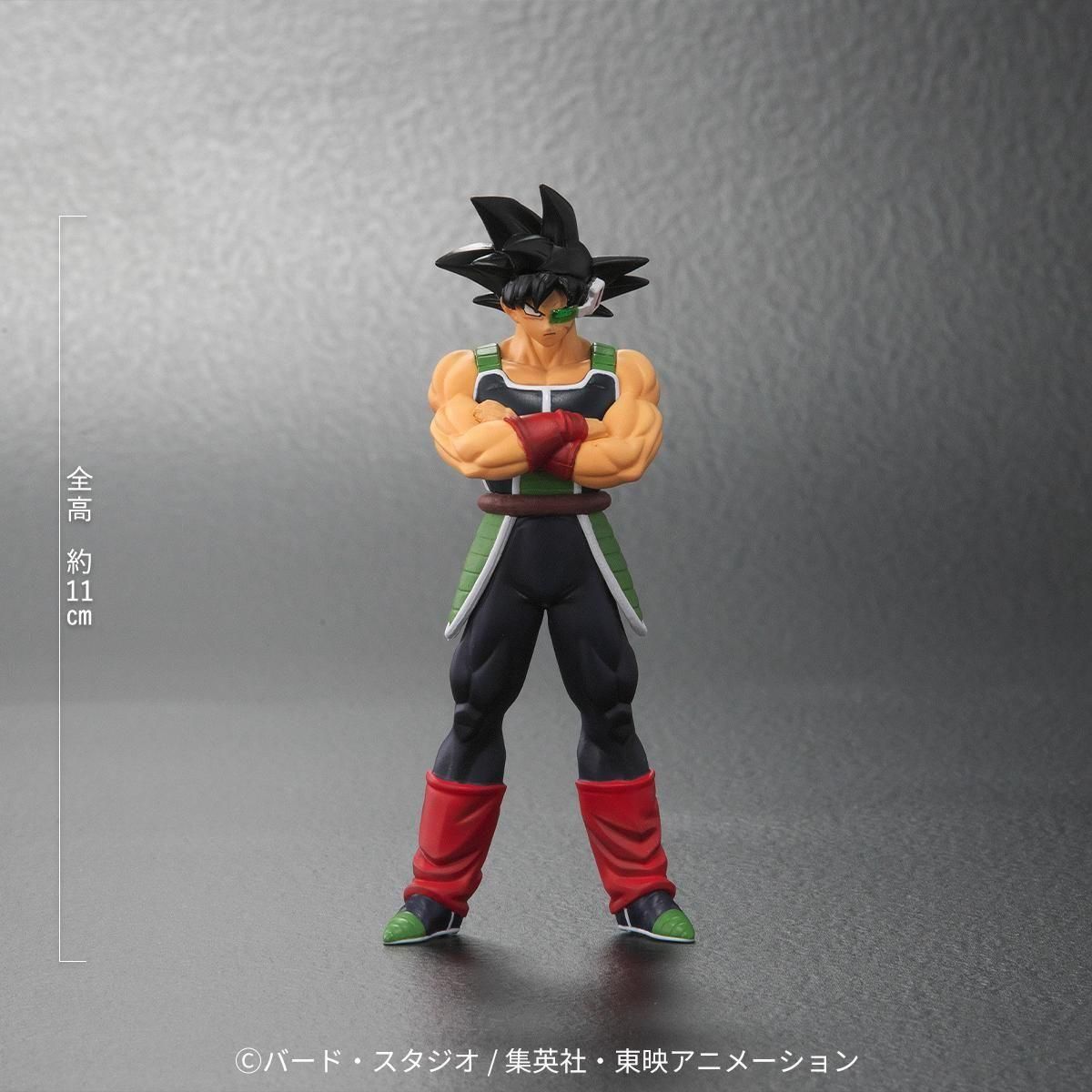 Dragon Ball Arise - Oozaru Great Ape Celipa (Fasha) Zeem Limited Edition (Bardock Figure Bonus)