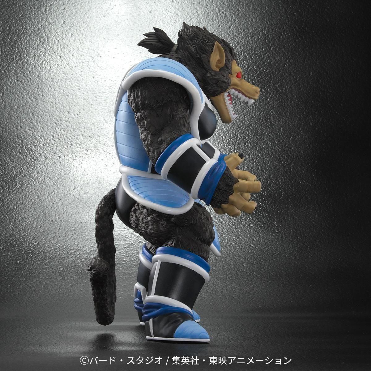 Dragon Ball Arise - Oozaru Great Ape Toma Zeem Limited Edition (Borgos Totappo Figure)