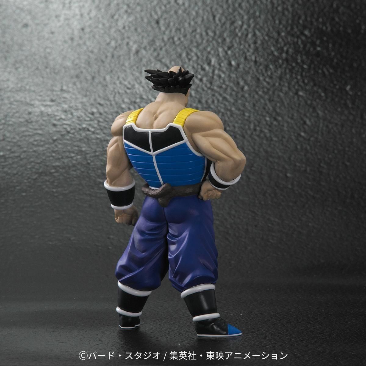 Dragon Ball Arise - Oozaru Great Ape Toma Zeem Limited Edition (Borgos Totappo Figure)