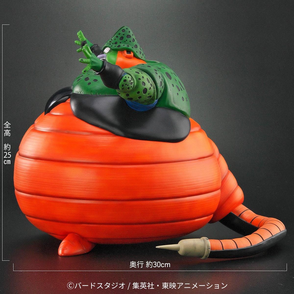 Dragon Ball Arise Cell Explosion Ver. Zeem Limited Edition Exclusive Bonus Son Gohan
