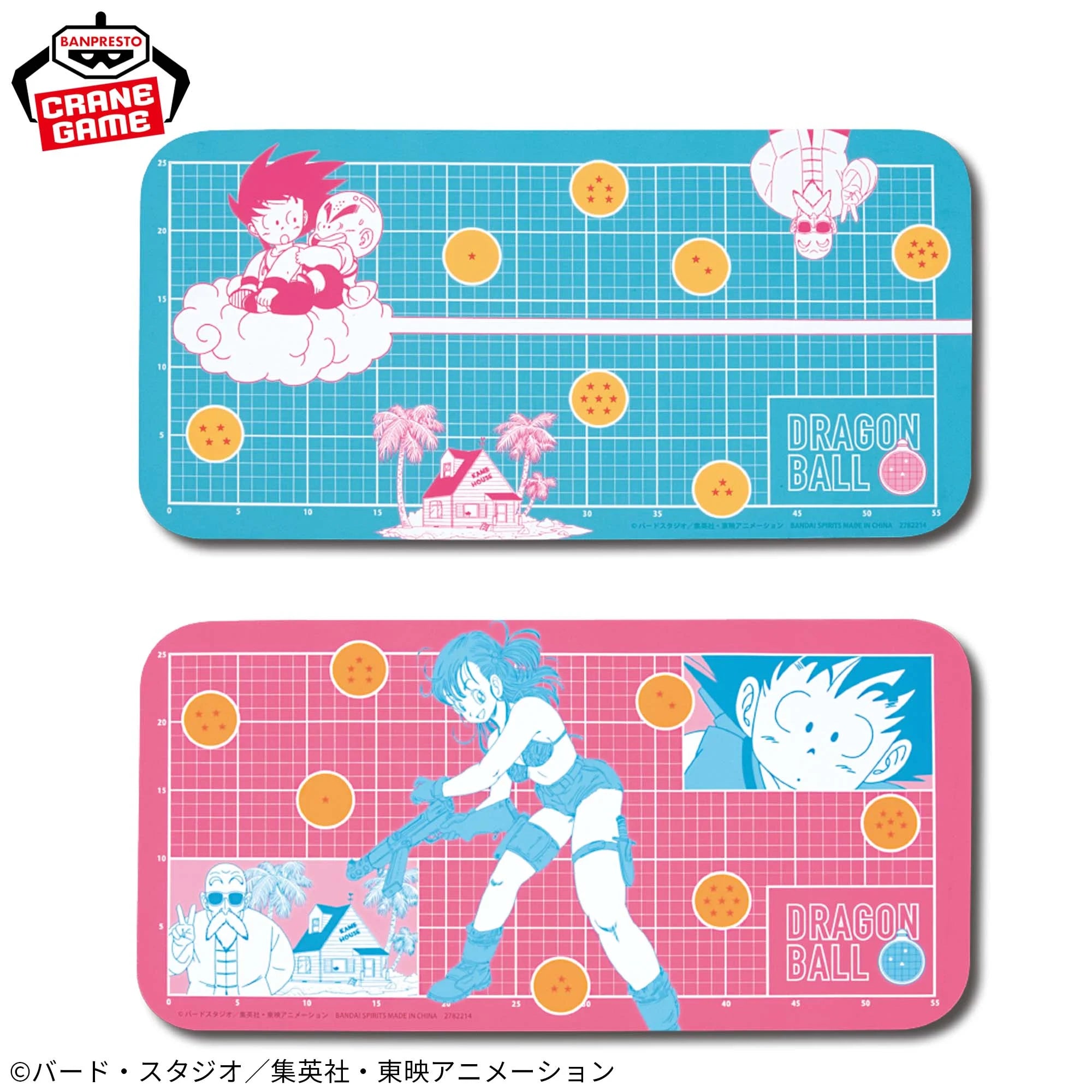 Dragon Ball Big Desk Mat - Son Goku Bulma Krillin and Master Roshi