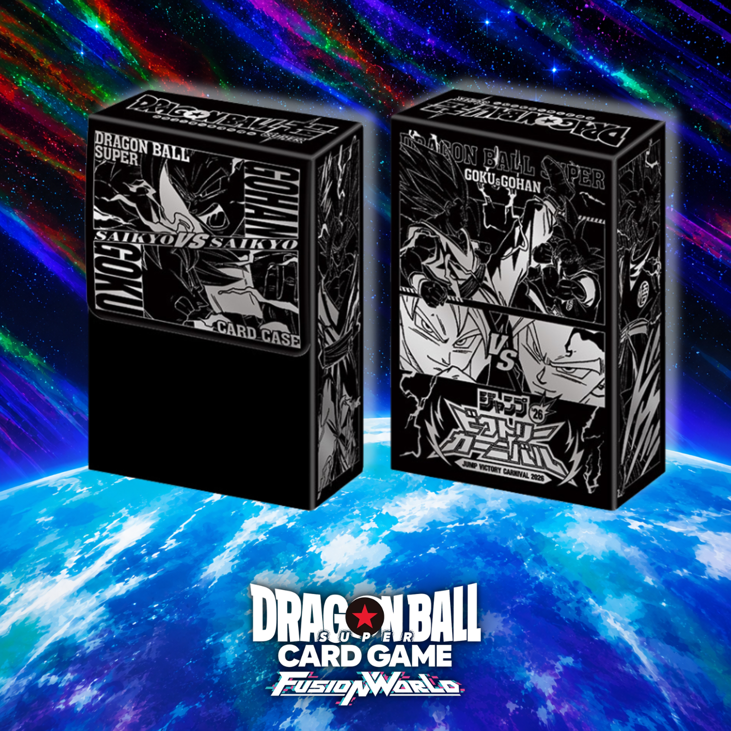 Dragon Ball Card Game - Dragon Ball Super Goku & Gohan Saikyo Vs Saikyo Card Case Jump Victory Carnival 2026