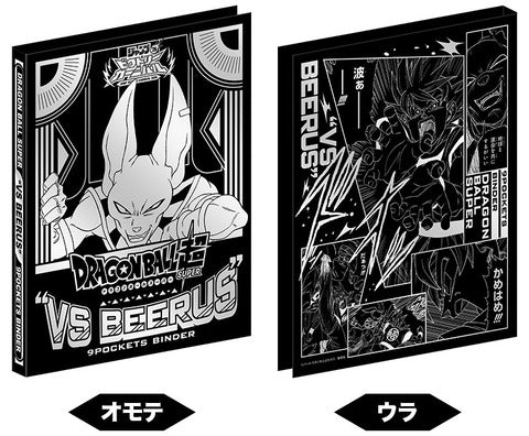 Dragon Ball Card Game