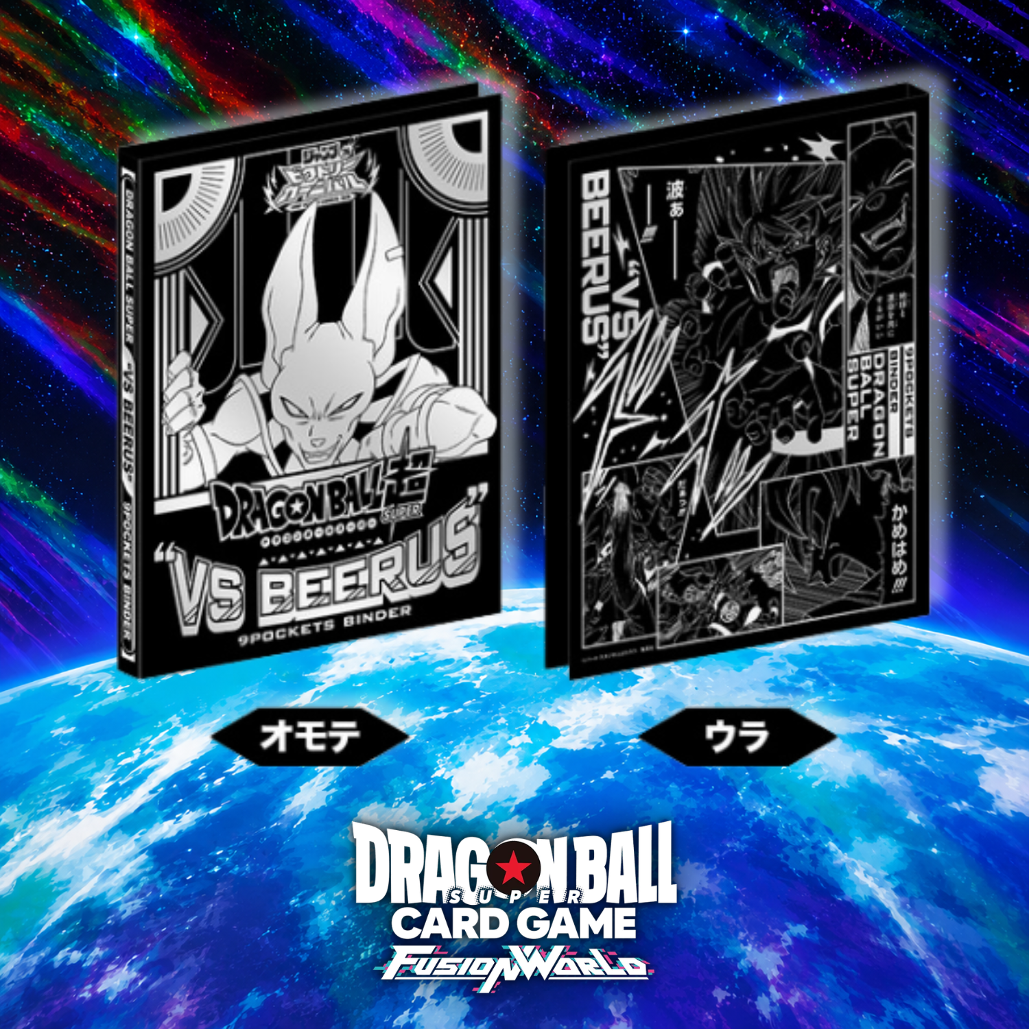 Dragon Ball Card Game - Dragon Ball Super Vs Beerus 9 Pockets Binder Jump Victory Carnival 2026