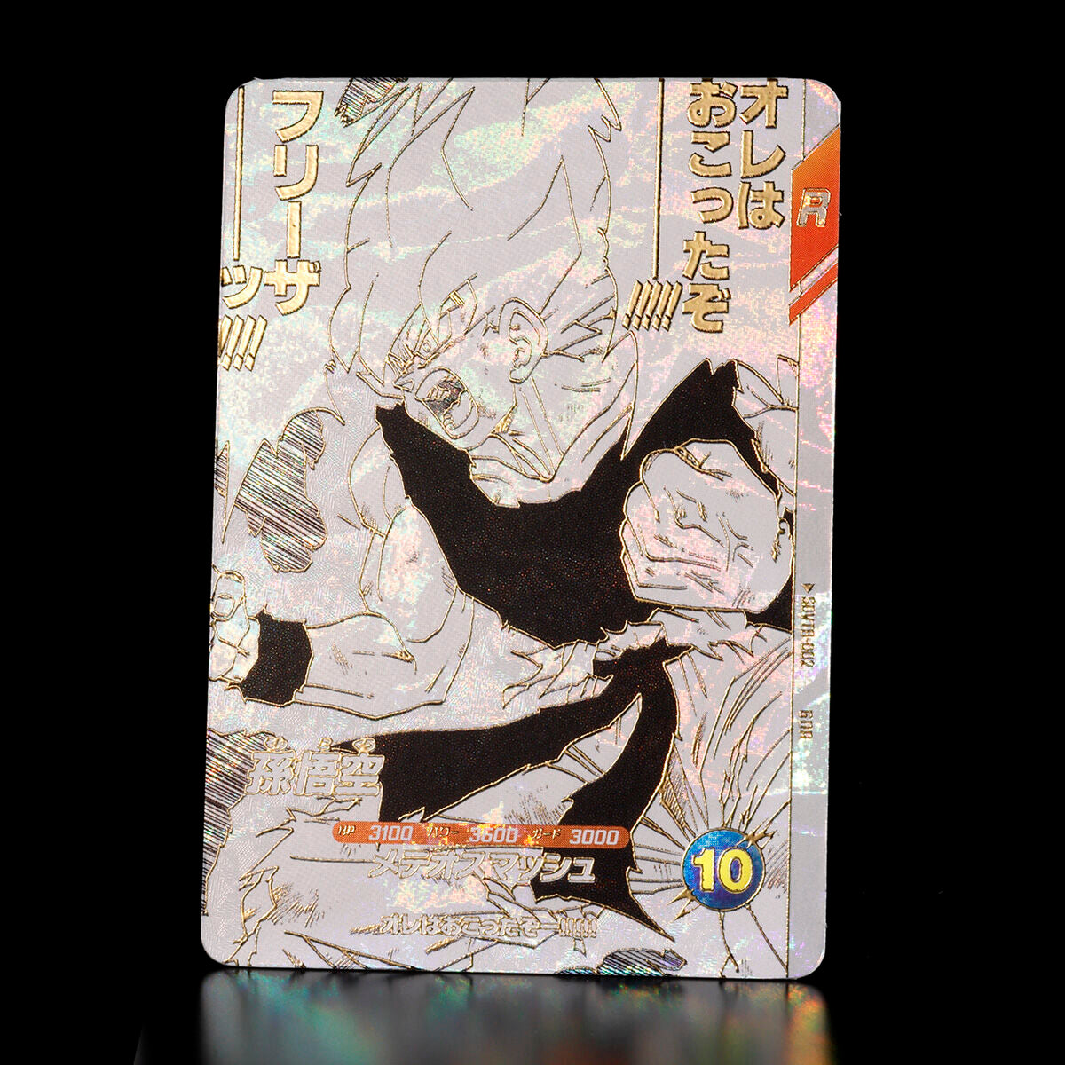Dragon Ball Card Game Super Divers - 9-Pocket Binder Set Dragon Ball 40th Anniversary Edition