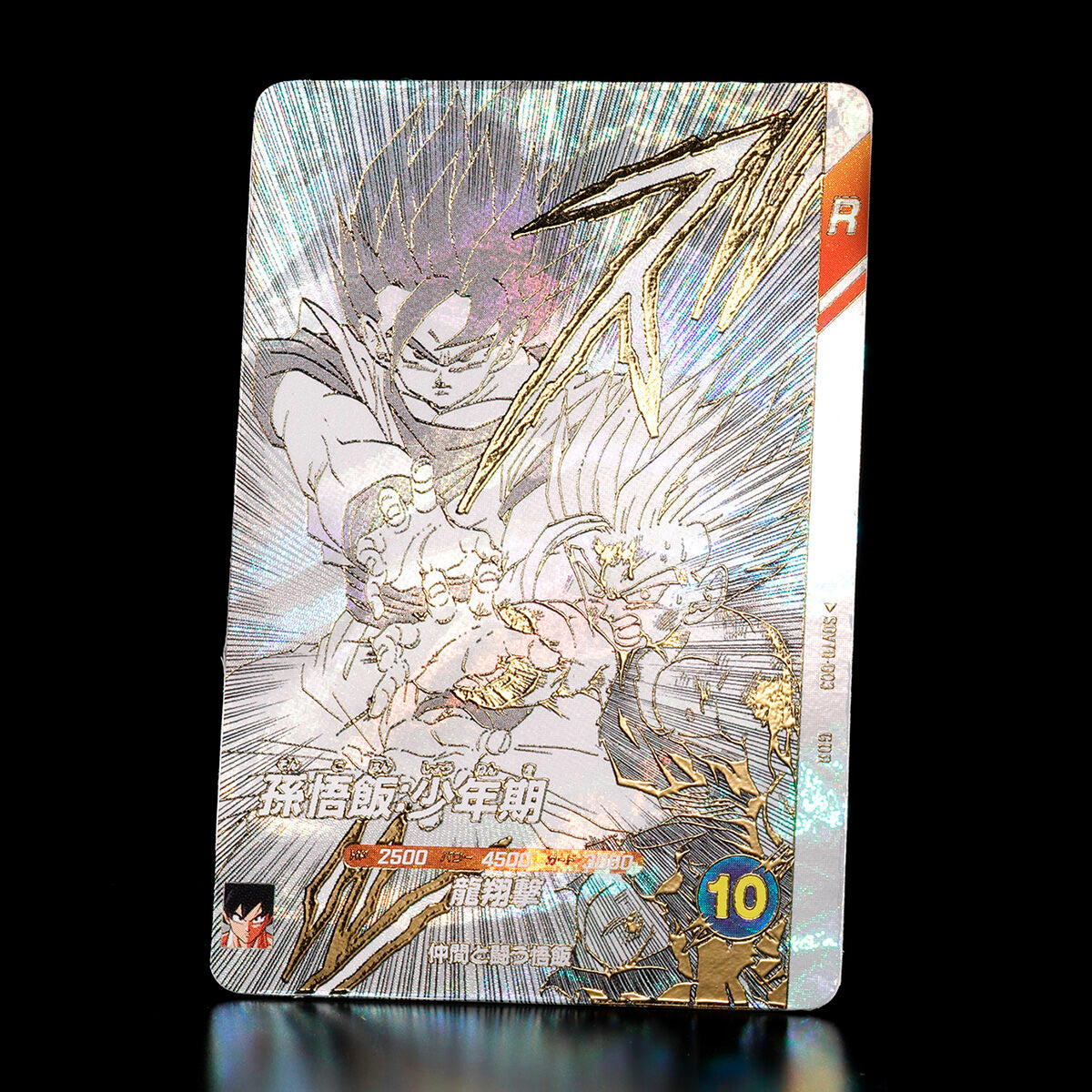 Dragon Ball Card Game Super Divers - 9-Pocket Binder Set Dragon Ball 40th Anniversary Edition