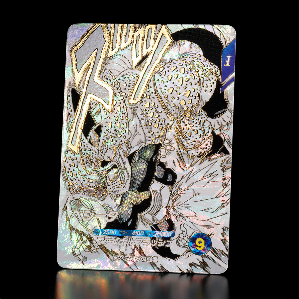 Dragon Ball Card Game Super Divers - 9-Pocket Binder Set Dragon Ball 40th Anniversary Edition