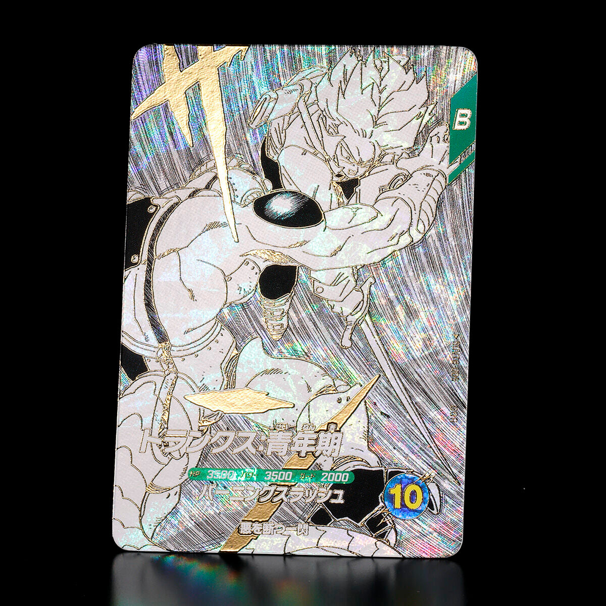 Dragon Ball Card Game Super Divers - 9-Pocket Binder Set Dragon Ball 40th Anniversary Edition