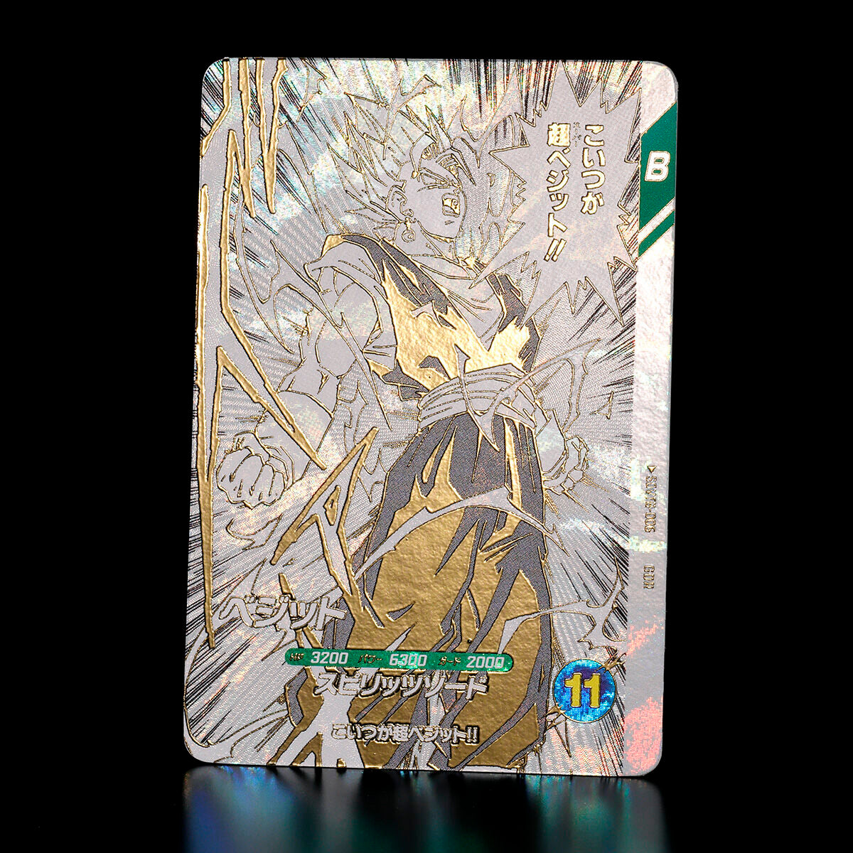 Dragon Ball Card Game Super Divers - 9-Pocket Binder Set Dragon Ball 40th Anniversary Edition