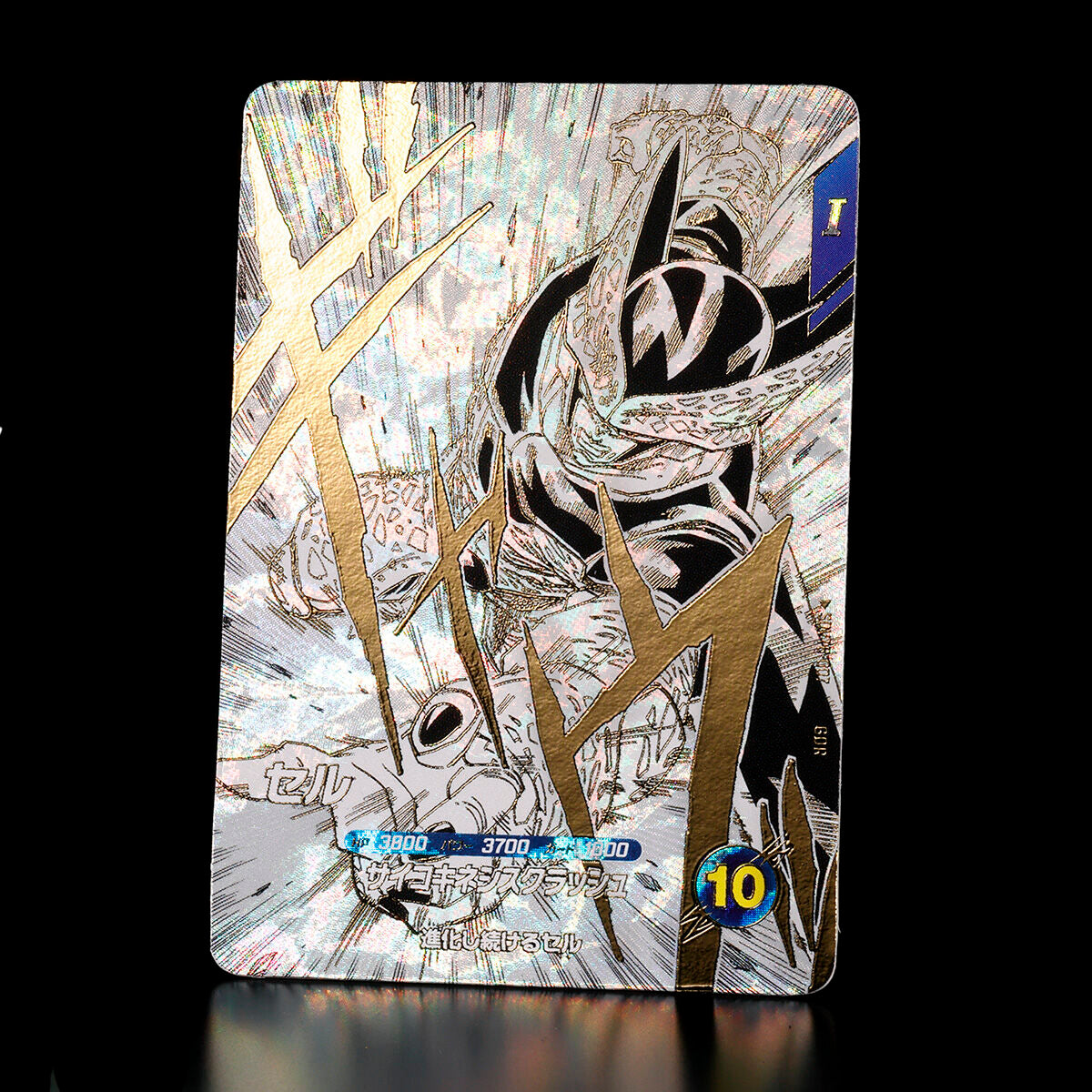 Dragon Ball Card Game Super Divers - 9-Pocket Binder Set Dragon Ball 40th Anniversary Edition