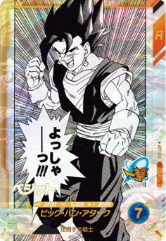 Dragon Ball Card Game Super Divers - Advanced Pack Dragon Ball 40th Anniversary Edition (Box)