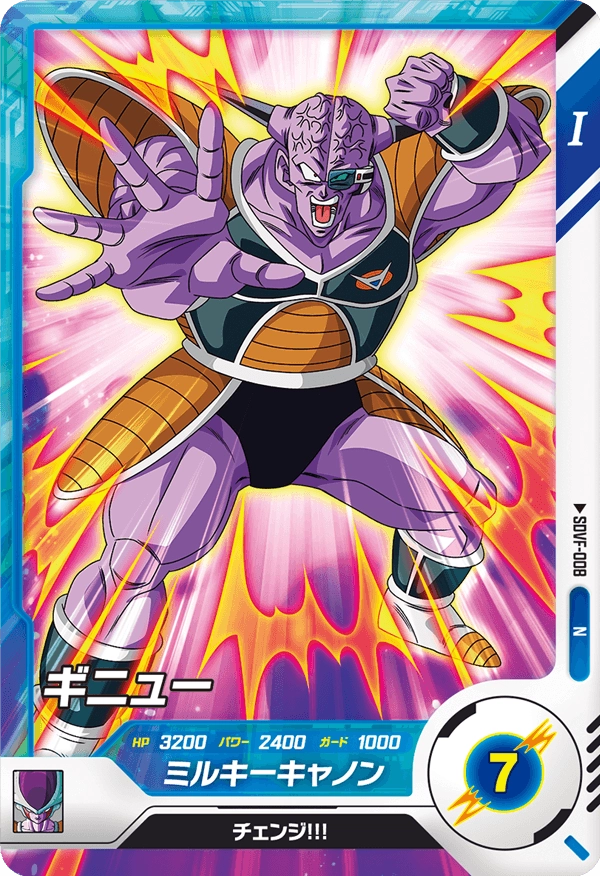 Dragon Ball Card Game Super Divers - First Pack (Box)