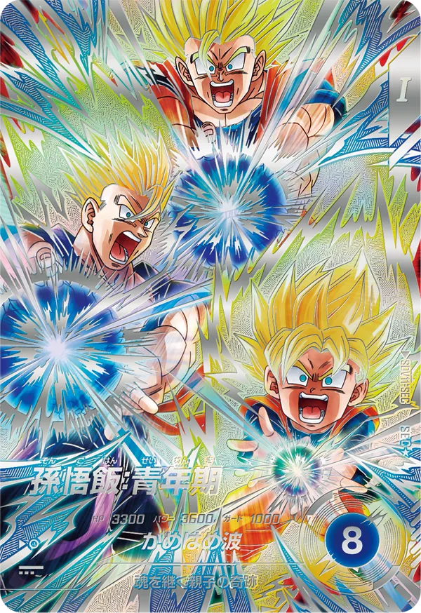 Dragon Ball Card Game Super Divers